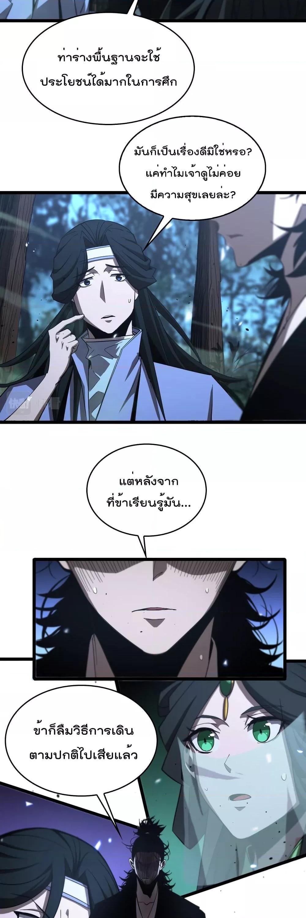 Manga-lc-com อ่านมังงะ อ่านการ์ตูน ออนไลน์ ฟรี World’sApocaly ตอนที่ 1 2 3 4 5 6 7 8 9 10 11 12 13 14 ฟรี ไม่มีโฆษณา Manga-lc - อ่าน มังงะ อ่าน การ์ตูน ออนไลน์ อ่านมังงะ ฟรี