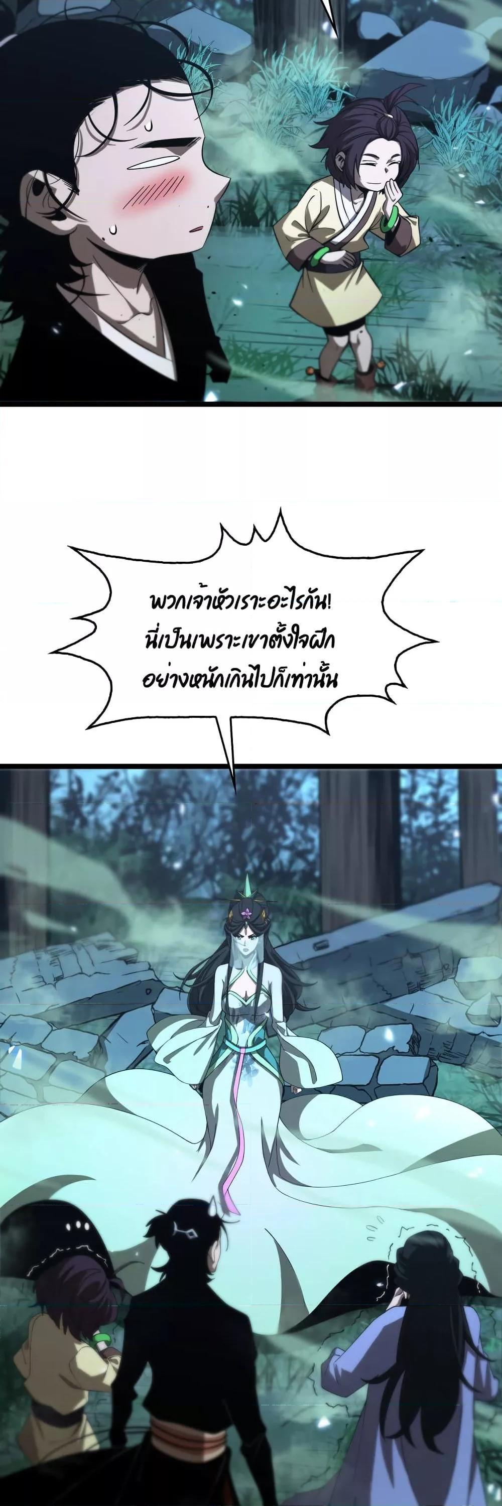 Manga-lc-com อ่านมังงะ อ่านการ์ตูน ออนไลน์ ฟรี World’sApocaly ตอนที่ 1 2 3 4 5 6 7 8 9 10 11 12 13 14 ฟรี ไม่มีโฆษณา Manga-lc - อ่าน มังงะ อ่าน การ์ตูน ออนไลน์ อ่านมังงะ ฟรี