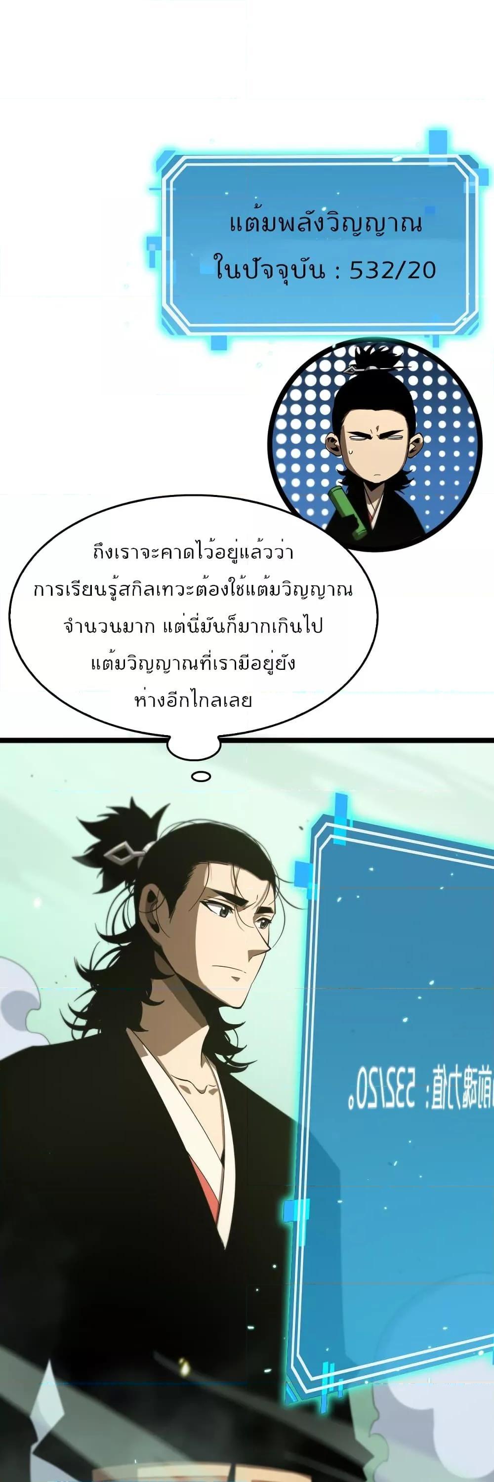 Manga-lc-com อ่านมังงะ อ่านการ์ตูน ออนไลน์ ฟรี World’sApocaly ตอนที่ 1 2 3 4 5 6 7 8 9 10 11 12 13 14 ฟรี ไม่มีโฆษณา Manga-lc - อ่าน มังงะ อ่าน การ์ตูน ออนไลน์ อ่านมังงะ ฟรี