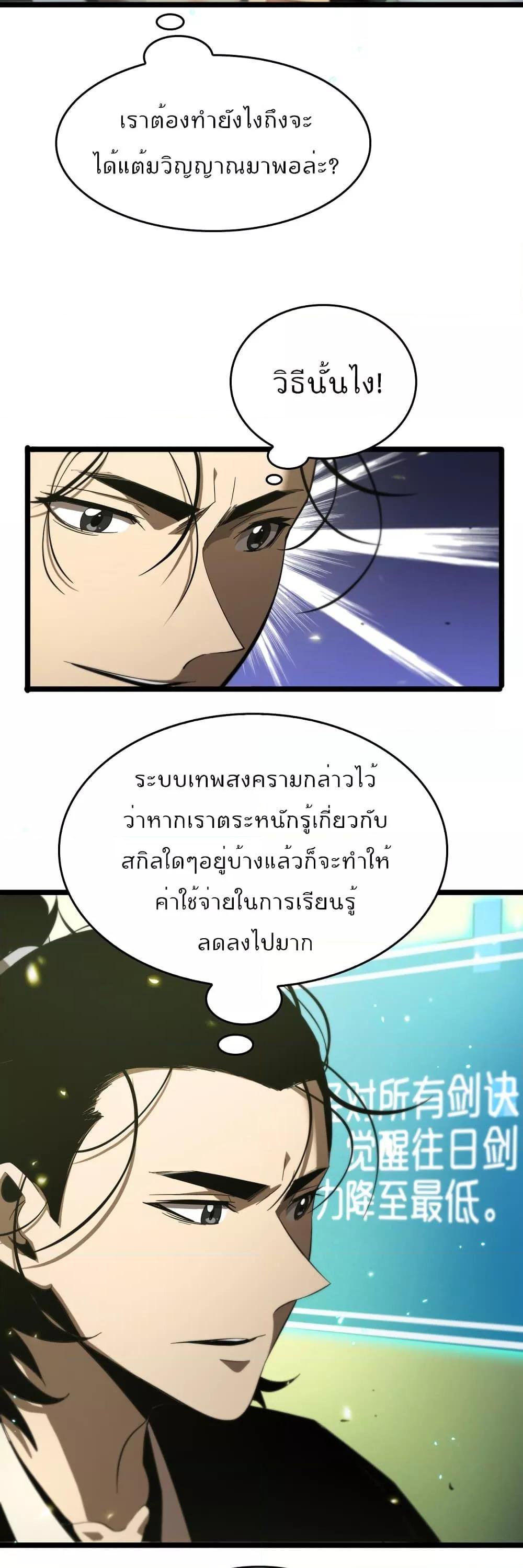 Manga-lc-com อ่านมังงะ อ่านการ์ตูน ออนไลน์ ฟรี World’sApocaly ตอนที่ 1 2 3 4 5 6 7 8 9 10 11 12 13 14 ฟรี ไม่มีโฆษณา Manga-lc - อ่าน มังงะ อ่าน การ์ตูน ออนไลน์ อ่านมังงะ ฟรี