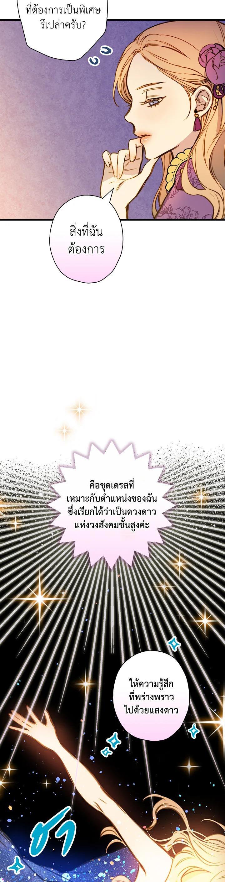 Manga-lc-com อ่านมังงะ อ่านการ์ตูน ออนไลน์ ฟรี Shadows Queen ตอนที่ 1 2 3 4 5 6 7 8 9 10 11 12 13 14 ฟรี ไม่มีโฆษณา Manga-lc - อ่าน มังงะ อ่าน การ์ตูน ออนไลน์ อ่านมังงะ ฟรี