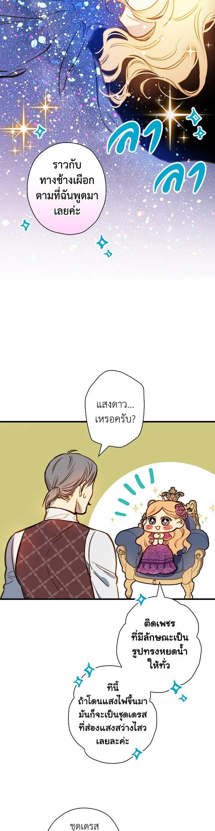 Manga-lc-com อ่านมังงะ อ่านการ์ตูน ออนไลน์ ฟรี Shadows Queen ตอนที่ 1 2 3 4 5 6 7 8 9 10 11 12 13 14 ฟรี ไม่มีโฆษณา Manga-lc - อ่าน มังงะ อ่าน การ์ตูน ออนไลน์ อ่านมังงะ ฟรี