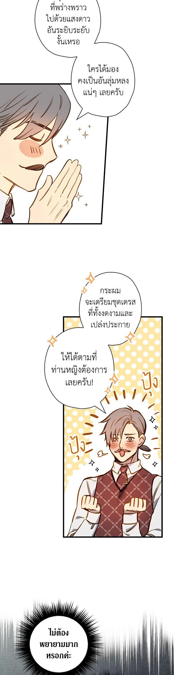 Manga-lc-com อ่านมังงะ อ่านการ์ตูน ออนไลน์ ฟรี Shadows Queen ตอนที่ 1 2 3 4 5 6 7 8 9 10 11 12 13 14 ฟรี ไม่มีโฆษณา Manga-lc - อ่าน มังงะ อ่าน การ์ตูน ออนไลน์ อ่านมังงะ ฟรี