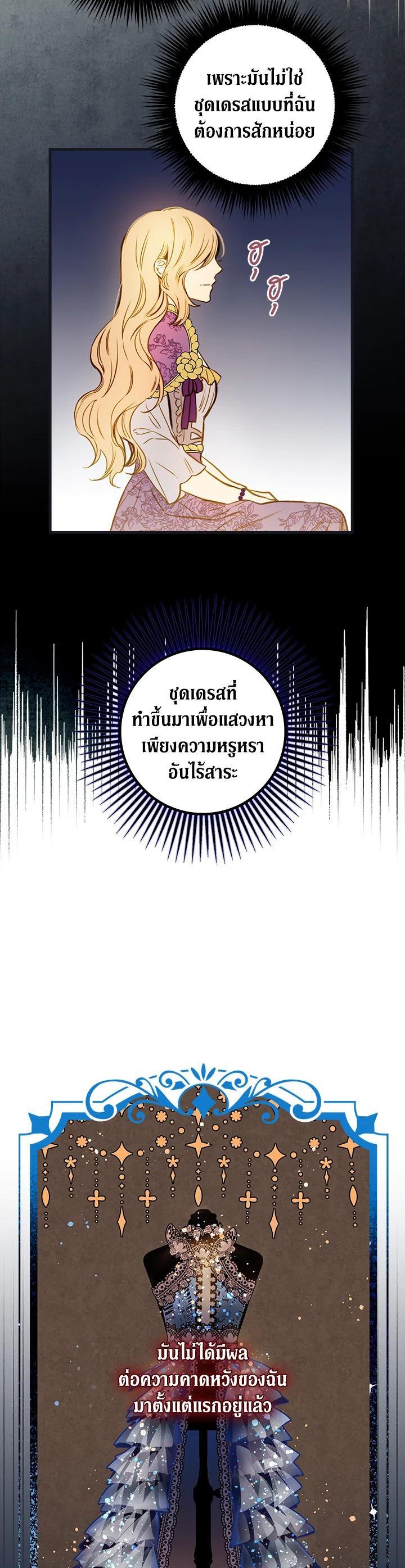 Manga-lc-com อ่านมังงะ อ่านการ์ตูน ออนไลน์ ฟรี Shadows Queen ตอนที่ 1 2 3 4 5 6 7 8 9 10 11 12 13 14 ฟรี ไม่มีโฆษณา Manga-lc - อ่าน มังงะ อ่าน การ์ตูน ออนไลน์ อ่านมังงะ ฟรี