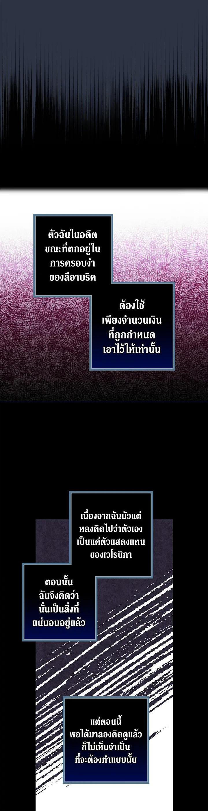 Manga-lc-com อ่านมังงะ อ่านการ์ตูน ออนไลน์ ฟรี Shadows Queen ตอนที่ 1 2 3 4 5 6 7 8 9 10 11 12 13 14 ฟรี ไม่มีโฆษณา Manga-lc - อ่าน มังงะ อ่าน การ์ตูน ออนไลน์ อ่านมังงะ ฟรี