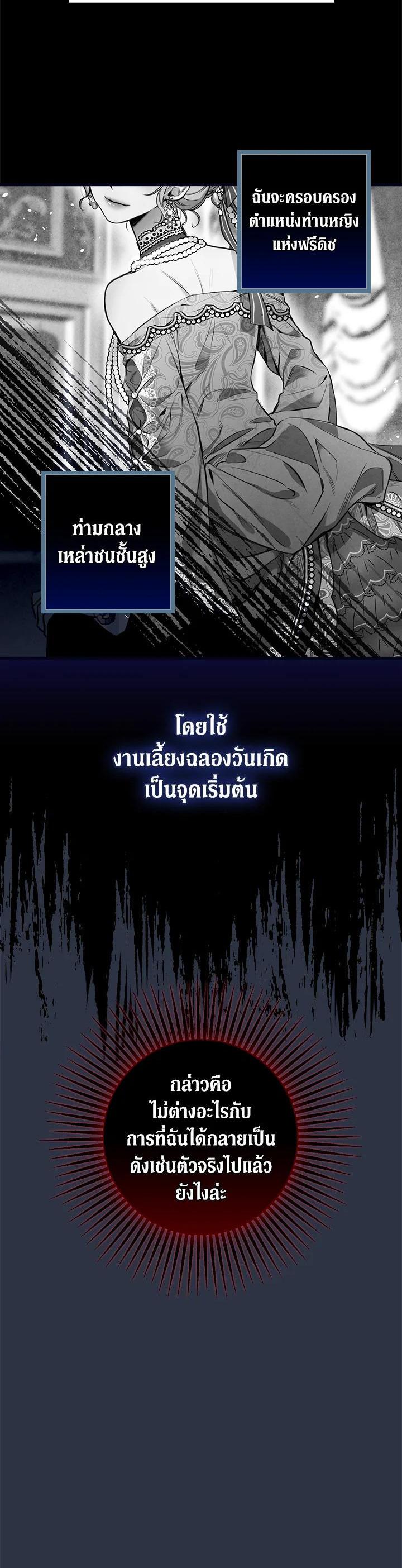 Manga-lc-com อ่านมังงะ อ่านการ์ตูน ออนไลน์ ฟรี Shadows Queen ตอนที่ 1 2 3 4 5 6 7 8 9 10 11 12 13 14 ฟรี ไม่มีโฆษณา Manga-lc - อ่าน มังงะ อ่าน การ์ตูน ออนไลน์ อ่านมังงะ ฟรี