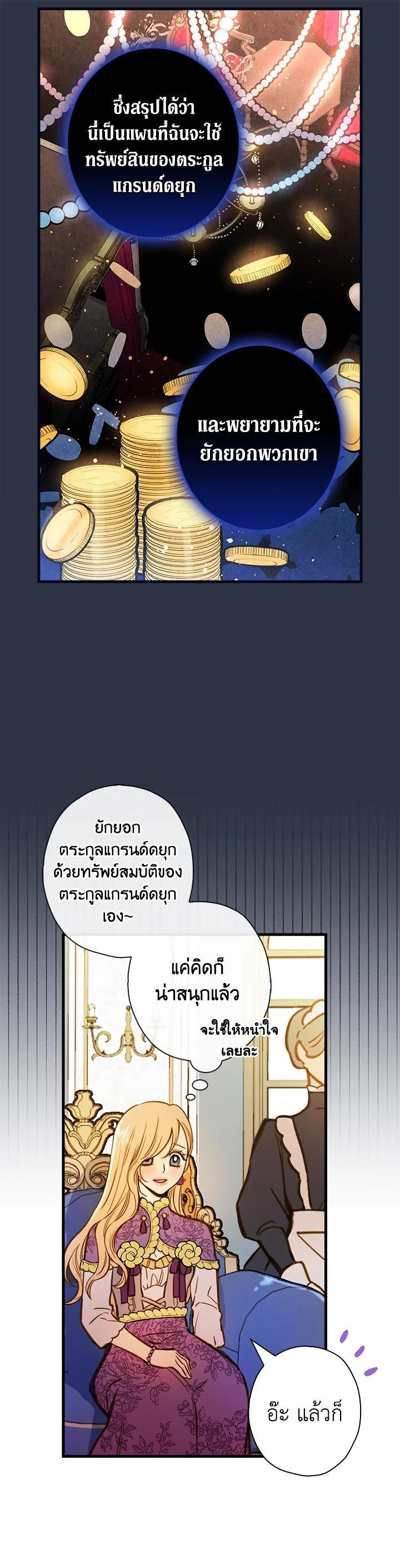 Manga-lc-com อ่านมังงะ อ่านการ์ตูน ออนไลน์ ฟรี Shadows Queen ตอนที่ 1 2 3 4 5 6 7 8 9 10 11 12 13 14 ฟรี ไม่มีโฆษณา Manga-lc - อ่าน มังงะ อ่าน การ์ตูน ออนไลน์ อ่านมังงะ ฟรี