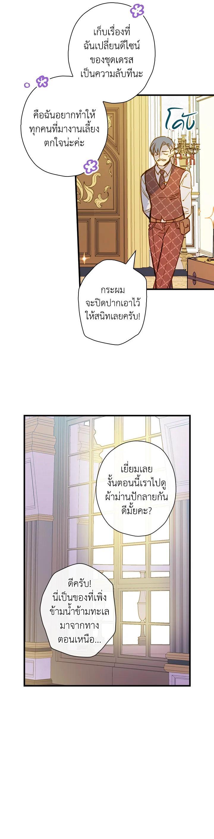 Manga-lc-com อ่านมังงะ อ่านการ์ตูน ออนไลน์ ฟรี Shadows Queen ตอนที่ 1 2 3 4 5 6 7 8 9 10 11 12 13 14 ฟรี ไม่มีโฆษณา Manga-lc - อ่าน มังงะ อ่าน การ์ตูน ออนไลน์ อ่านมังงะ ฟรี