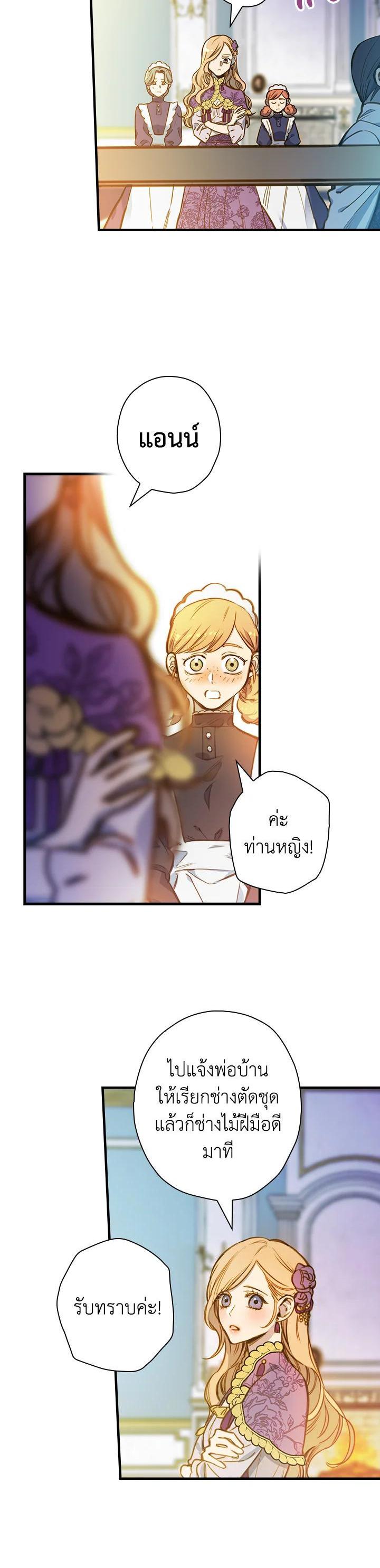 Manga-lc-com อ่านมังงะ อ่านการ์ตูน ออนไลน์ ฟรี Shadows Queen ตอนที่ 1 2 3 4 5 6 7 8 9 10 11 12 13 14 ฟรี ไม่มีโฆษณา Manga-lc - อ่าน มังงะ อ่าน การ์ตูน ออนไลน์ อ่านมังงะ ฟรี