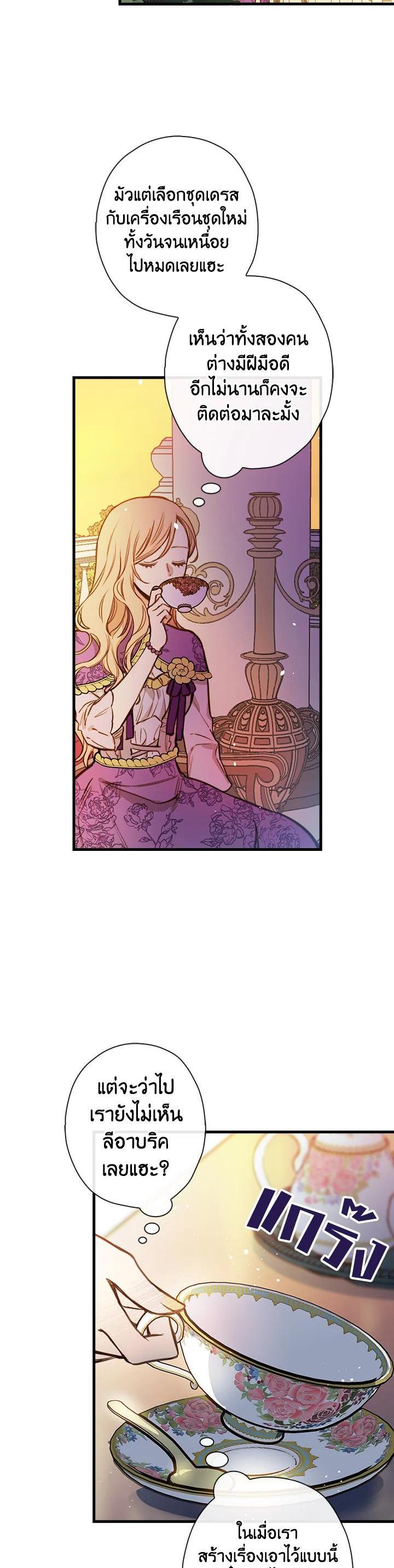 Manga-lc-com อ่านมังงะ อ่านการ์ตูน ออนไลน์ ฟรี Shadows Queen ตอนที่ 1 2 3 4 5 6 7 8 9 10 11 12 13 14 ฟรี ไม่มีโฆษณา Manga-lc - อ่าน มังงะ อ่าน การ์ตูน ออนไลน์ อ่านมังงะ ฟรี