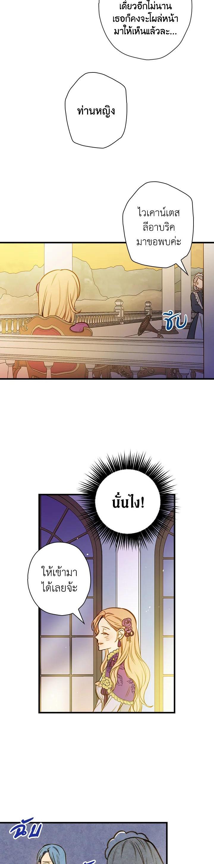 Manga-lc-com อ่านมังงะ อ่านการ์ตูน ออนไลน์ ฟรี Shadows Queen ตอนที่ 1 2 3 4 5 6 7 8 9 10 11 12 13 14 ฟรี ไม่มีโฆษณา Manga-lc - อ่าน มังงะ อ่าน การ์ตูน ออนไลน์ อ่านมังงะ ฟรี