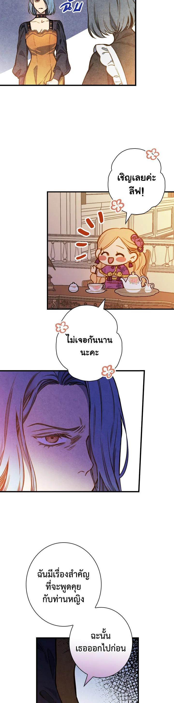 Manga-lc-com อ่านมังงะ อ่านการ์ตูน ออนไลน์ ฟรี Shadows Queen ตอนที่ 1 2 3 4 5 6 7 8 9 10 11 12 13 14 ฟรี ไม่มีโฆษณา Manga-lc - อ่าน มังงะ อ่าน การ์ตูน ออนไลน์ อ่านมังงะ ฟรี