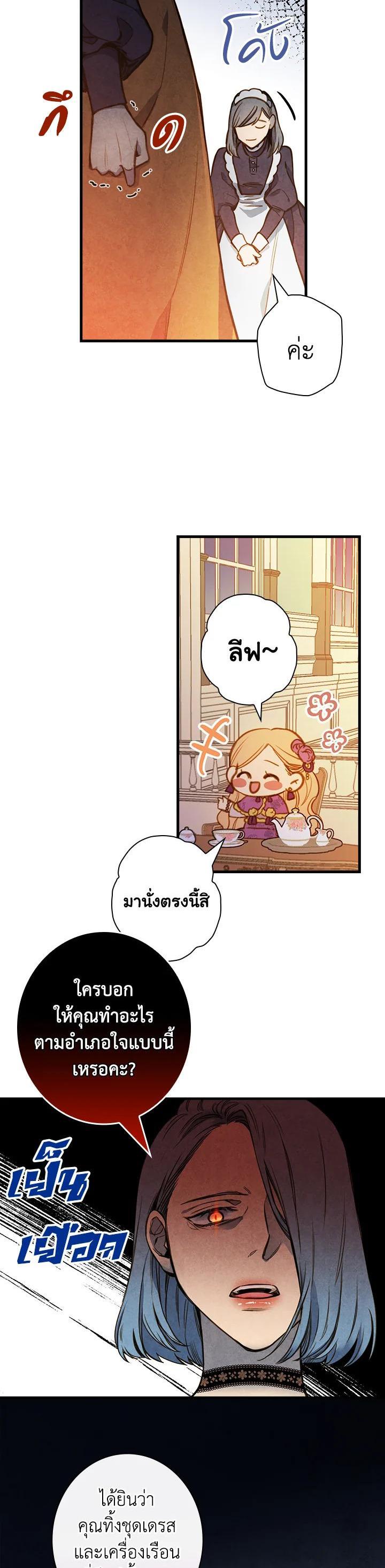 Manga-lc-com อ่านมังงะ อ่านการ์ตูน ออนไลน์ ฟรี Shadows Queen ตอนที่ 1 2 3 4 5 6 7 8 9 10 11 12 13 14 ฟรี ไม่มีโฆษณา Manga-lc - อ่าน มังงะ อ่าน การ์ตูน ออนไลน์ อ่านมังงะ ฟรี