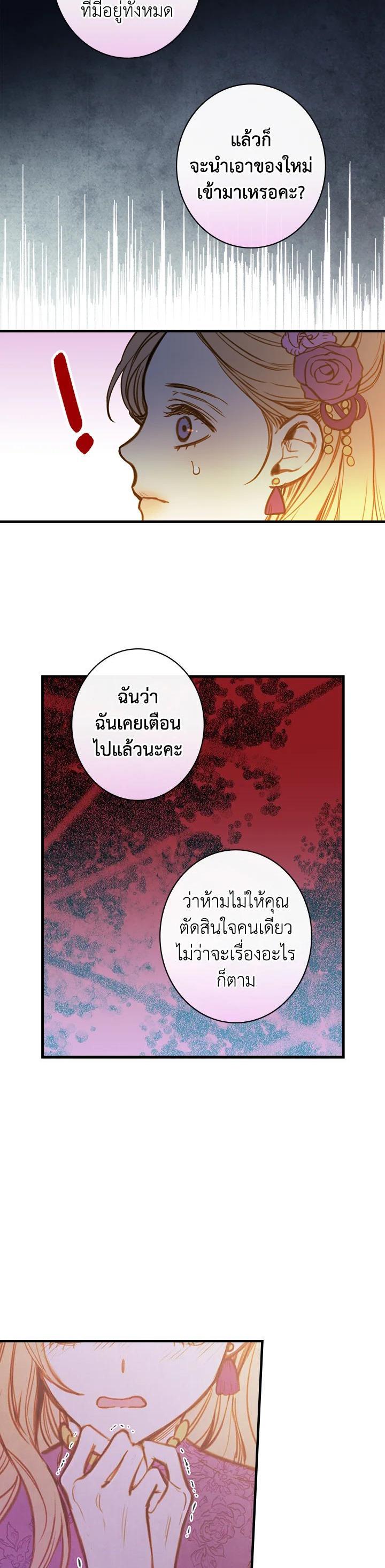 Manga-lc-com อ่านมังงะ อ่านการ์ตูน ออนไลน์ ฟรี Shadows Queen ตอนที่ 1 2 3 4 5 6 7 8 9 10 11 12 13 14 ฟรี ไม่มีโฆษณา Manga-lc - อ่าน มังงะ อ่าน การ์ตูน ออนไลน์ อ่านมังงะ ฟรี