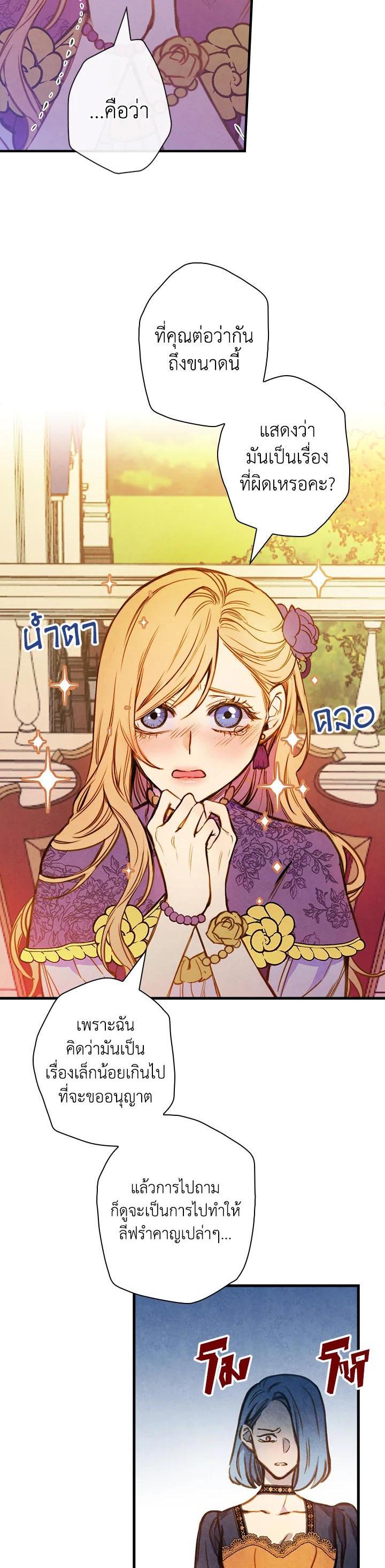 Manga-lc-com อ่านมังงะ อ่านการ์ตูน ออนไลน์ ฟรี Shadows Queen ตอนที่ 1 2 3 4 5 6 7 8 9 10 11 12 13 14 ฟรี ไม่มีโฆษณา Manga-lc - อ่าน มังงะ อ่าน การ์ตูน ออนไลน์ อ่านมังงะ ฟรี