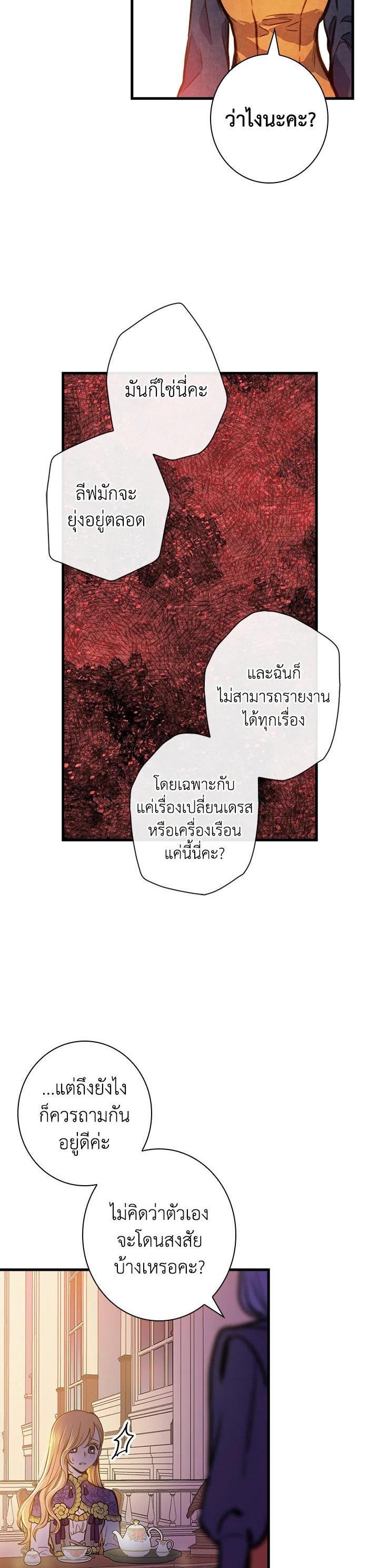 Manga-lc-com อ่านมังงะ อ่านการ์ตูน ออนไลน์ ฟรี Shadows Queen ตอนที่ 1 2 3 4 5 6 7 8 9 10 11 12 13 14 ฟรี ไม่มีโฆษณา Manga-lc - อ่าน มังงะ อ่าน การ์ตูน ออนไลน์ อ่านมังงะ ฟรี