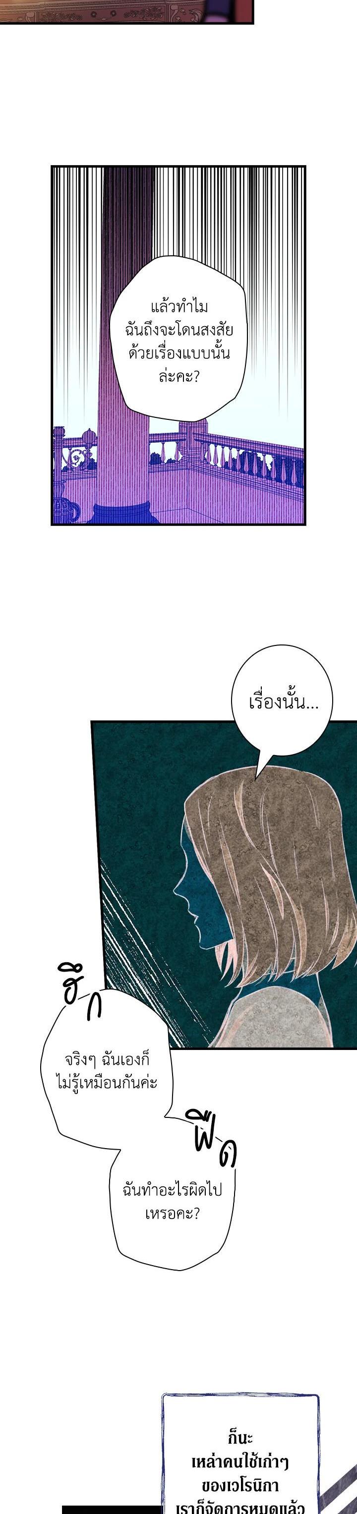 Manga-lc-com อ่านมังงะ อ่านการ์ตูน ออนไลน์ ฟรี Shadows Queen ตอนที่ 1 2 3 4 5 6 7 8 9 10 11 12 13 14 ฟรี ไม่มีโฆษณา Manga-lc - อ่าน มังงะ อ่าน การ์ตูน ออนไลน์ อ่านมังงะ ฟรี