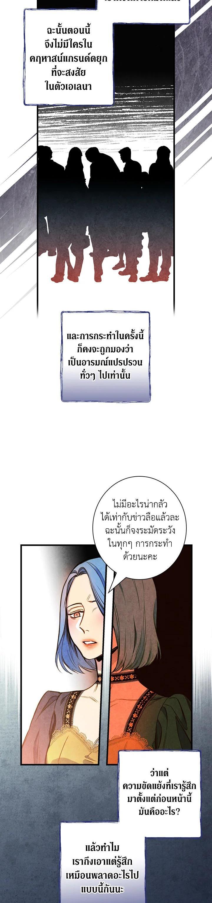 Manga-lc-com อ่านมังงะ อ่านการ์ตูน ออนไลน์ ฟรี Shadows Queen ตอนที่ 1 2 3 4 5 6 7 8 9 10 11 12 13 14 ฟรี ไม่มีโฆษณา Manga-lc - อ่าน มังงะ อ่าน การ์ตูน ออนไลน์ อ่านมังงะ ฟรี