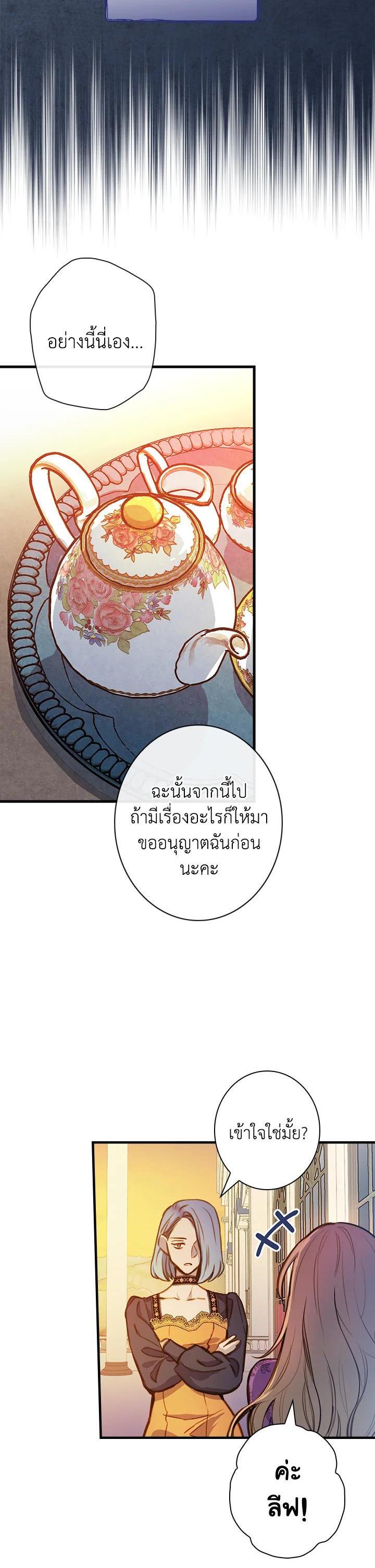 Manga-lc-com อ่านมังงะ อ่านการ์ตูน ออนไลน์ ฟรี Shadows Queen ตอนที่ 1 2 3 4 5 6 7 8 9 10 11 12 13 14 ฟรี ไม่มีโฆษณา Manga-lc - อ่าน มังงะ อ่าน การ์ตูน ออนไลน์ อ่านมังงะ ฟรี