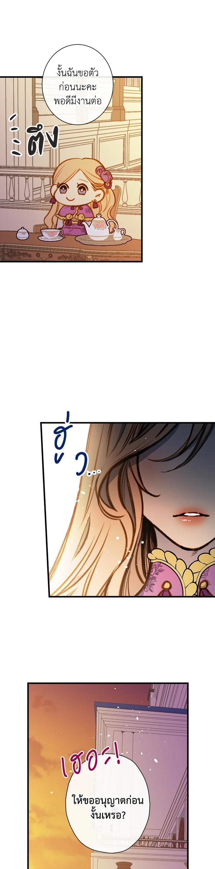 Manga-lc-com อ่านมังงะ อ่านการ์ตูน ออนไลน์ ฟรี Shadows Queen ตอนที่ 1 2 3 4 5 6 7 8 9 10 11 12 13 14 ฟรี ไม่มีโฆษณา Manga-lc - อ่าน มังงะ อ่าน การ์ตูน ออนไลน์ อ่านมังงะ ฟรี