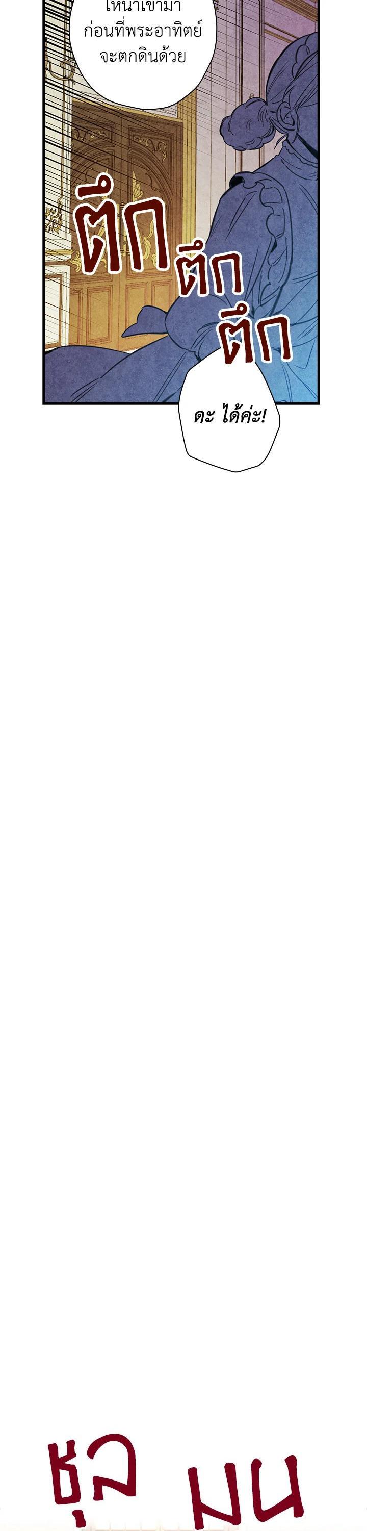 Manga-lc-com อ่านมังงะ อ่านการ์ตูน ออนไลน์ ฟรี Shadows Queen ตอนที่ 1 2 3 4 5 6 7 8 9 10 11 12 13 14 ฟรี ไม่มีโฆษณา Manga-lc - อ่าน มังงะ อ่าน การ์ตูน ออนไลน์ อ่านมังงะ ฟรี