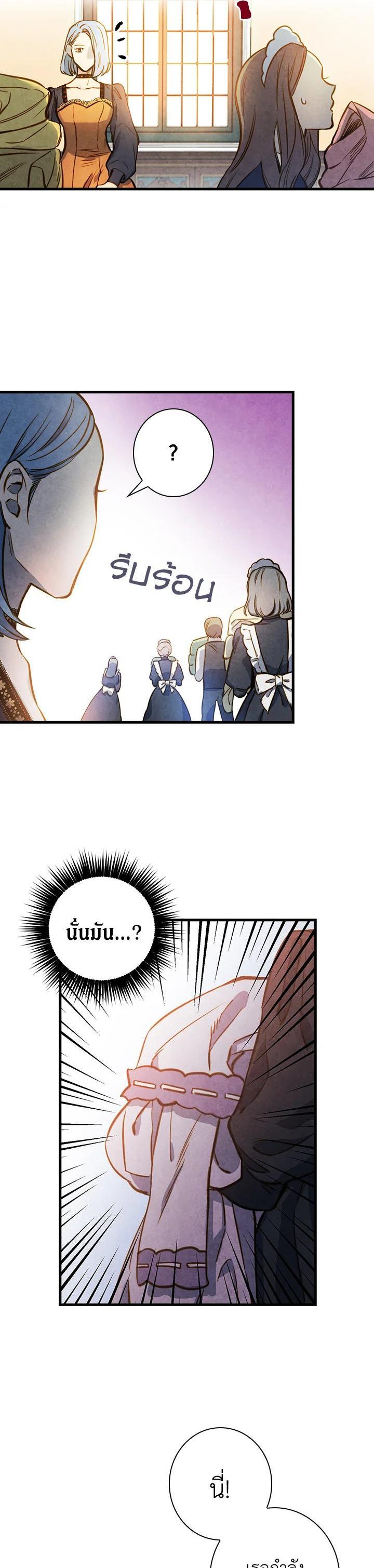 Manga-lc-com อ่านมังงะ อ่านการ์ตูน ออนไลน์ ฟรี Shadows Queen ตอนที่ 1 2 3 4 5 6 7 8 9 10 11 12 13 14 ฟรี ไม่มีโฆษณา Manga-lc - อ่าน มังงะ อ่าน การ์ตูน ออนไลน์ อ่านมังงะ ฟรี