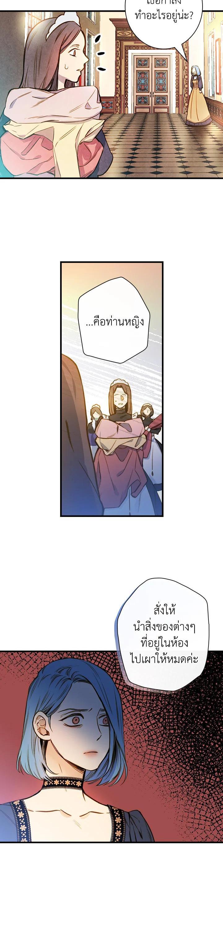 Manga-lc-com อ่านมังงะ อ่านการ์ตูน ออนไลน์ ฟรี Shadows Queen ตอนที่ 1 2 3 4 5 6 7 8 9 10 11 12 13 14 ฟรี ไม่มีโฆษณา Manga-lc - อ่าน มังงะ อ่าน การ์ตูน ออนไลน์ อ่านมังงะ ฟรี