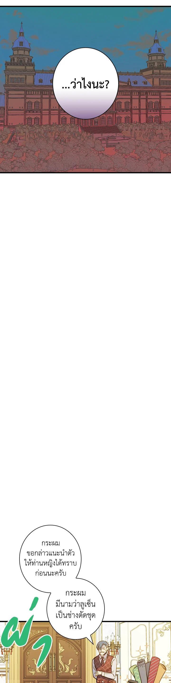 Manga-lc-com อ่านมังงะ อ่านการ์ตูน ออนไลน์ ฟรี Shadows Queen ตอนที่ 1 2 3 4 5 6 7 8 9 10 11 12 13 14 ฟรี ไม่มีโฆษณา Manga-lc - อ่าน มังงะ อ่าน การ์ตูน ออนไลน์ อ่านมังงะ ฟรี