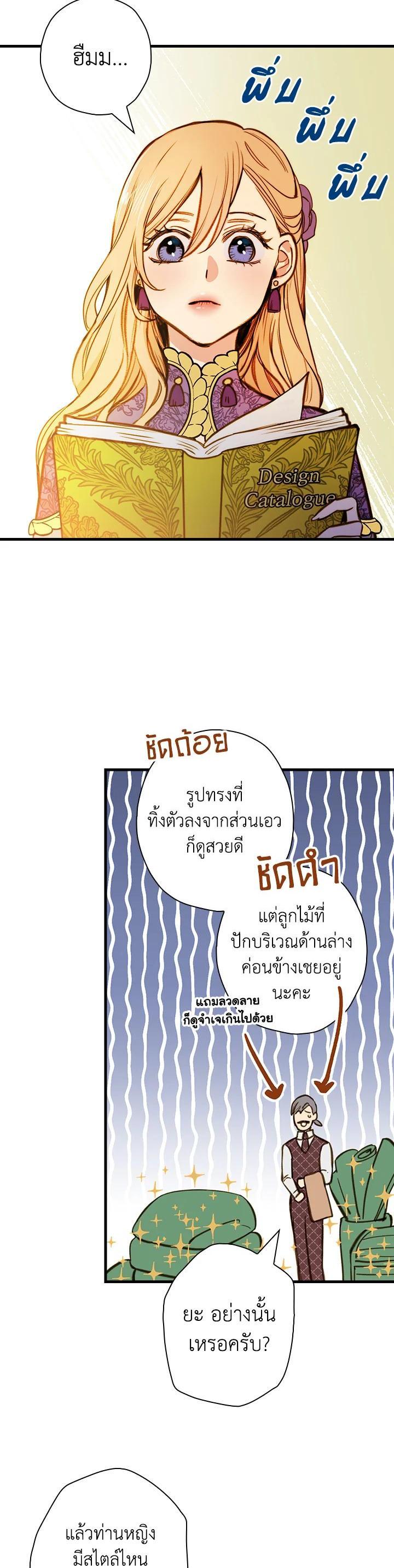 Manga-lc-com อ่านมังงะ อ่านการ์ตูน ออนไลน์ ฟรี Shadows Queen ตอนที่ 1 2 3 4 5 6 7 8 9 10 11 12 13 14 ฟรี ไม่มีโฆษณา Manga-lc - อ่าน มังงะ อ่าน การ์ตูน ออนไลน์ อ่านมังงะ ฟรี