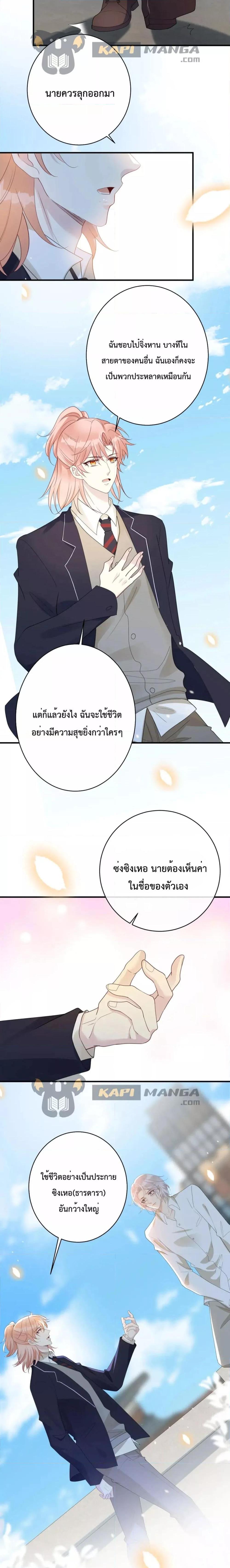 Manga-lc-com อ่านมังงะ อ่านการ์ตูน ออนไลน์ ฟรี Black Moonlight Whitewashing Plan ตอนที่ 1 2 3 4 5 6 7 8 9 10 11 12 13 14 ฟรี ไม่มีโฆษณา Manga-lc - อ่าน มังงะ อ่าน การ์ตูน ออนไลน์ อ่านมังงะ ฟรี