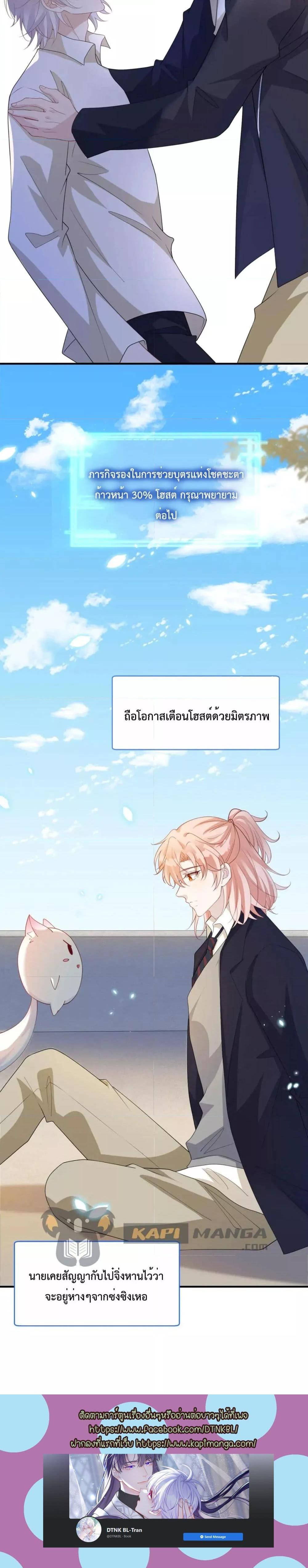 Manga-lc-com อ่านมังงะ อ่านการ์ตูน ออนไลน์ ฟรี Black Moonlight Whitewashing Plan ตอนที่ 1 2 3 4 5 6 7 8 9 10 11 12 13 14 ฟรี ไม่มีโฆษณา Manga-lc - อ่าน มังงะ อ่าน การ์ตูน ออนไลน์ อ่านมังงะ ฟรี