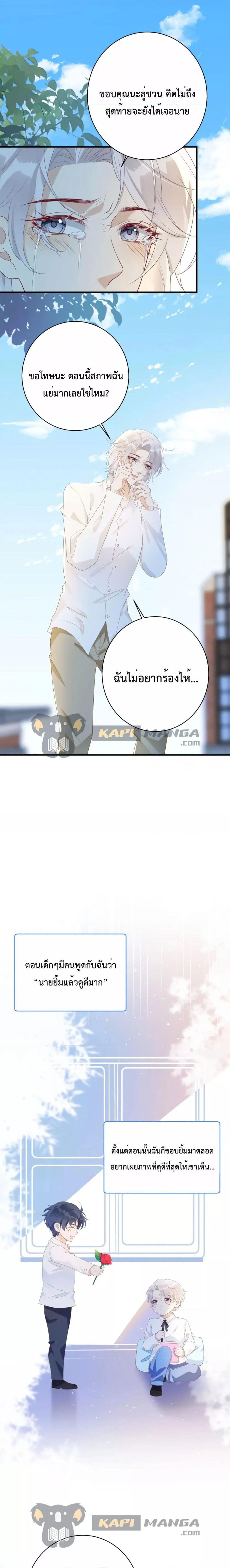 Manga-lc-com อ่านมังงะ อ่านการ์ตูน ออนไลน์ ฟรี Black Moonlight Whitewashing Plan ตอนที่ 1 2 3 4 5 6 7 8 9 10 11 12 13 14 ฟรี ไม่มีโฆษณา Manga-lc - อ่าน มังงะ อ่าน การ์ตูน ออนไลน์ อ่านมังงะ ฟรี