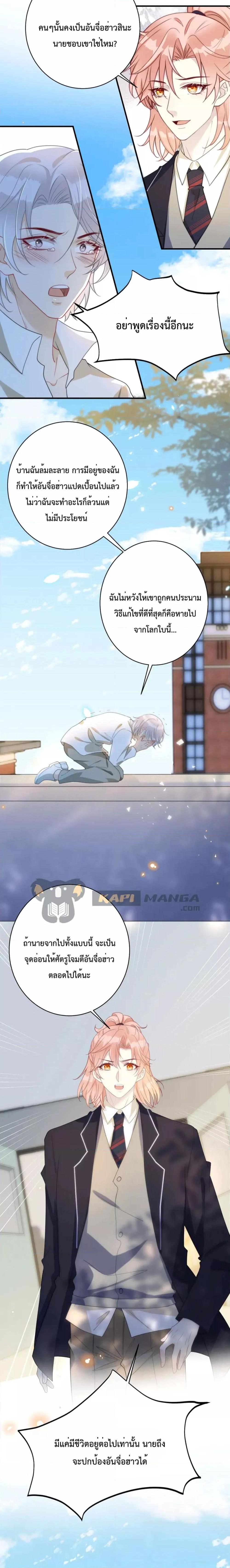 Manga-lc-com อ่านมังงะ อ่านการ์ตูน ออนไลน์ ฟรี Black Moonlight Whitewashing Plan ตอนที่ 1 2 3 4 5 6 7 8 9 10 11 12 13 14 ฟรี ไม่มีโฆษณา Manga-lc - อ่าน มังงะ อ่าน การ์ตูน ออนไลน์ อ่านมังงะ ฟรี