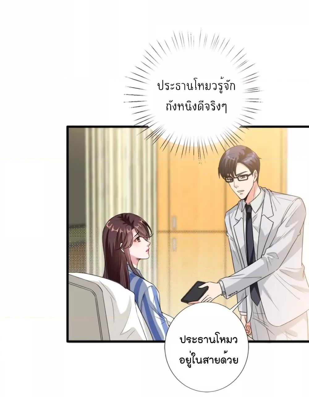 Manga-lc-com อ่านมังงะ อ่านการ์ตูน ออนไลน์ ฟรี Trial Marriage Husband  Need to Work Hard ตอนที่ 1 2 3 4 5 6 7 8 9 10 11 12 13 14 ฟรี ไม่มีโฆษณา Manga-lc - อ่าน มังงะ อ่าน การ์ตูน ออนไลน์ อ่านมังงะ ฟรี