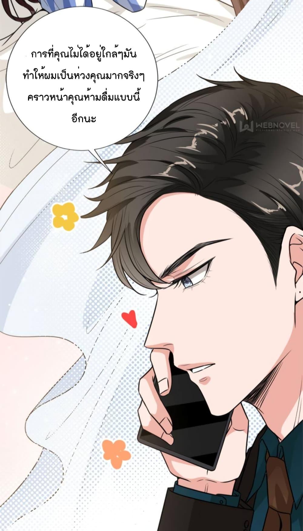 Manga-lc-com อ่านมังงะ อ่านการ์ตูน ออนไลน์ ฟรี Trial Marriage Husband  Need to Work Hard ตอนที่ 1 2 3 4 5 6 7 8 9 10 11 12 13 14 ฟรี ไม่มีโฆษณา Manga-lc - อ่าน มังงะ อ่าน การ์ตูน ออนไลน์ อ่านมังงะ ฟรี