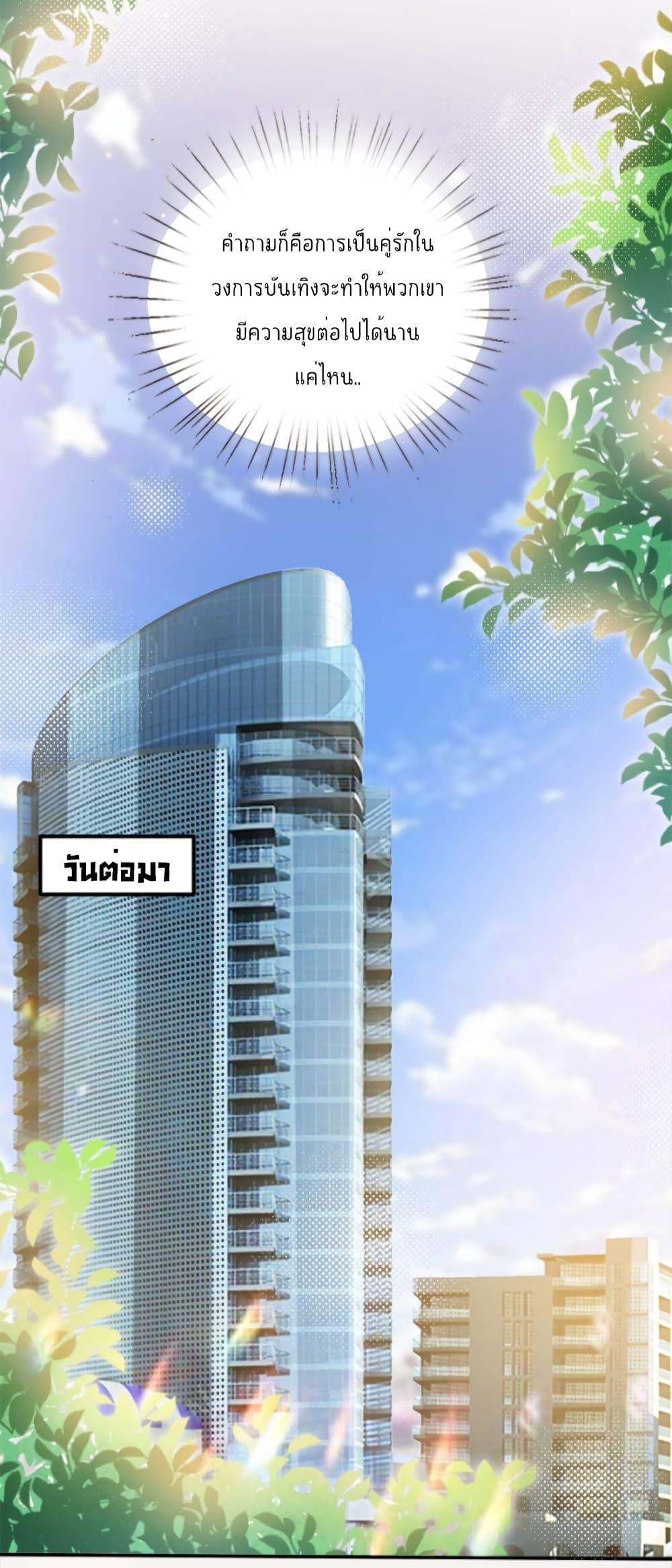 Manga-lc-com อ่านมังงะ อ่านการ์ตูน ออนไลน์ ฟรี Trial Marriage Husband  Need to Work Hard ตอนที่ 1 2 3 4 5 6 7 8 9 10 11 12 13 14 ฟรี ไม่มีโฆษณา Manga-lc - อ่าน มังงะ อ่าน การ์ตูน ออนไลน์ อ่านมังงะ ฟรี