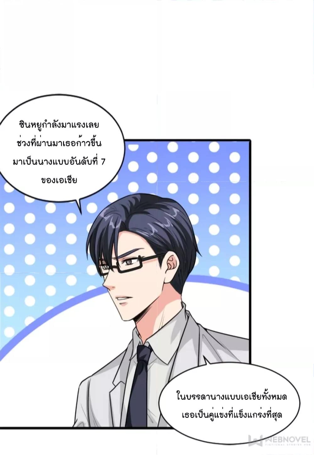 Manga-lc-com อ่านมังงะ อ่านการ์ตูน ออนไลน์ ฟรี Trial Marriage Husband  Need to Work Hard ตอนที่ 1 2 3 4 5 6 7 8 9 10 11 12 13 14 ฟรี ไม่มีโฆษณา Manga-lc - อ่าน มังงะ อ่าน การ์ตูน ออนไลน์ อ่านมังงะ ฟรี