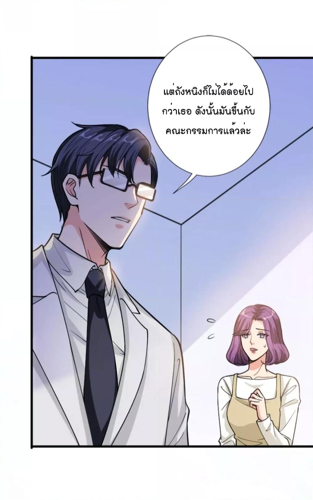 Manga-lc-com อ่านมังงะ อ่านการ์ตูน ออนไลน์ ฟรี Trial Marriage Husband  Need to Work Hard ตอนที่ 1 2 3 4 5 6 7 8 9 10 11 12 13 14 ฟรี ไม่มีโฆษณา Manga-lc - อ่าน มังงะ อ่าน การ์ตูน ออนไลน์ อ่านมังงะ ฟรี