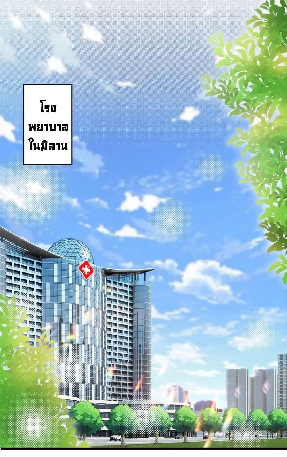 Manga-lc-com อ่านมังงะ อ่านการ์ตูน ออนไลน์ ฟรี Trial Marriage Husband  Need to Work Hard ตอนที่ 1 2 3 4 5 6 7 8 9 10 11 12 13 14 ฟรี ไม่มีโฆษณา Manga-lc - อ่าน มังงะ อ่าน การ์ตูน ออนไลน์ อ่านมังงะ ฟรี