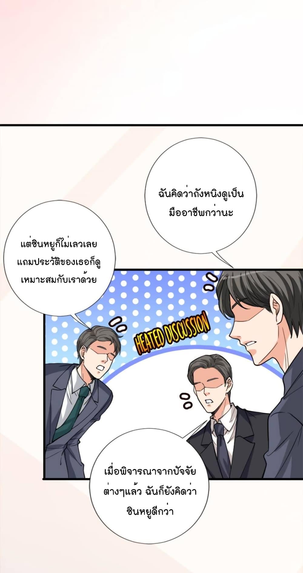 Manga-lc-com อ่านมังงะ อ่านการ์ตูน ออนไลน์ ฟรี Trial Marriage Husband  Need to Work Hard ตอนที่ 1 2 3 4 5 6 7 8 9 10 11 12 13 14 ฟรี ไม่มีโฆษณา Manga-lc - อ่าน มังงะ อ่าน การ์ตูน ออนไลน์ อ่านมังงะ ฟรี
