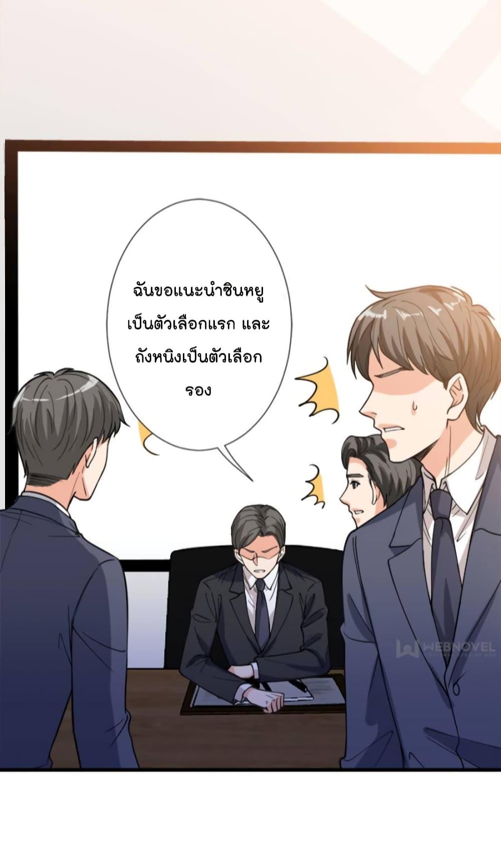 Manga-lc-com อ่านมังงะ อ่านการ์ตูน ออนไลน์ ฟรี Trial Marriage Husband  Need to Work Hard ตอนที่ 1 2 3 4 5 6 7 8 9 10 11 12 13 14 ฟรี ไม่มีโฆษณา Manga-lc - อ่าน มังงะ อ่าน การ์ตูน ออนไลน์ อ่านมังงะ ฟรี