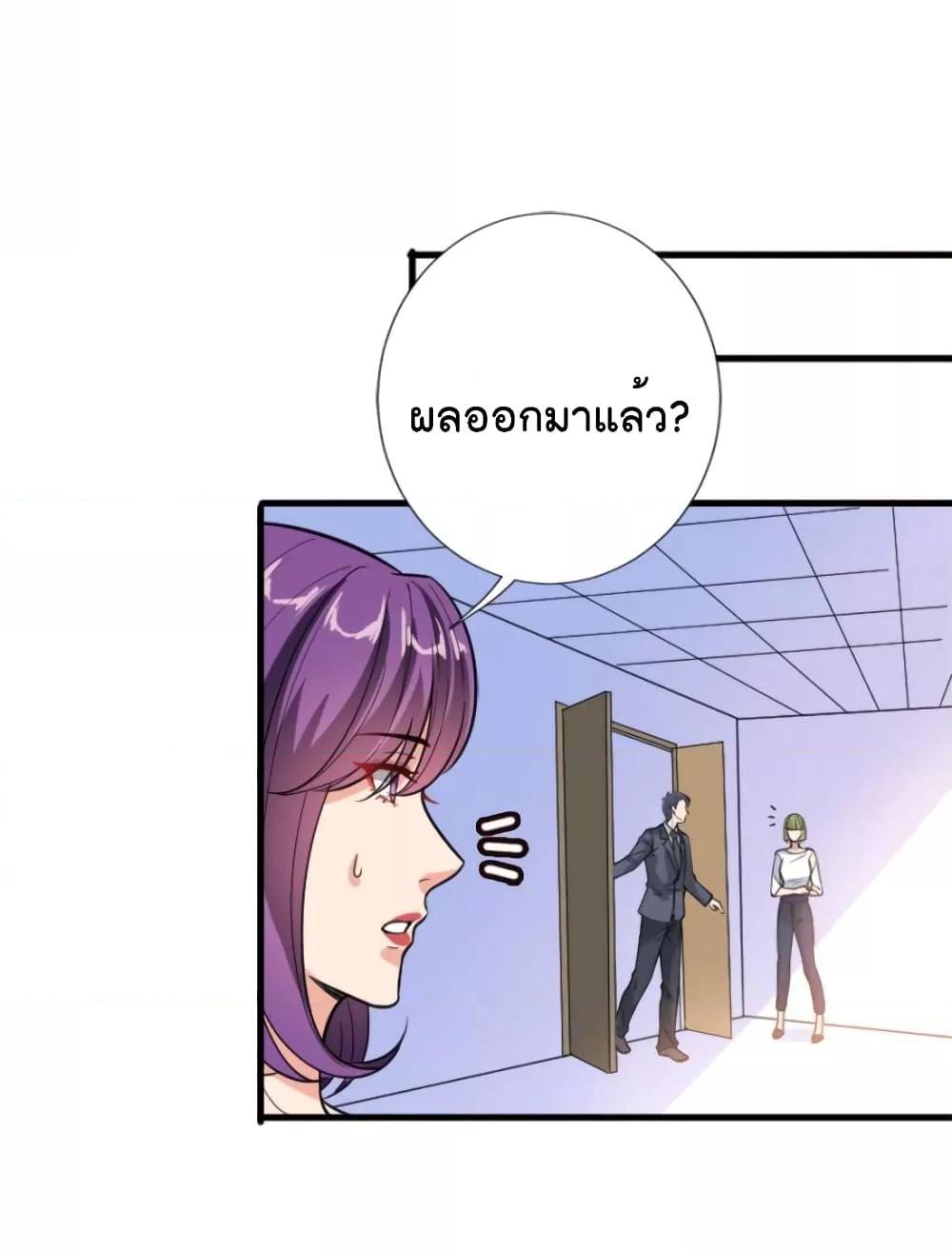 Manga-lc-com อ่านมังงะ อ่านการ์ตูน ออนไลน์ ฟรี Trial Marriage Husband  Need to Work Hard ตอนที่ 1 2 3 4 5 6 7 8 9 10 11 12 13 14 ฟรี ไม่มีโฆษณา Manga-lc - อ่าน มังงะ อ่าน การ์ตูน ออนไลน์ อ่านมังงะ ฟรี