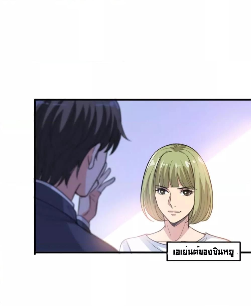 Manga-lc-com อ่านมังงะ อ่านการ์ตูน ออนไลน์ ฟรี Trial Marriage Husband  Need to Work Hard ตอนที่ 1 2 3 4 5 6 7 8 9 10 11 12 13 14 ฟรี ไม่มีโฆษณา Manga-lc - อ่าน มังงะ อ่าน การ์ตูน ออนไลน์ อ่านมังงะ ฟรี