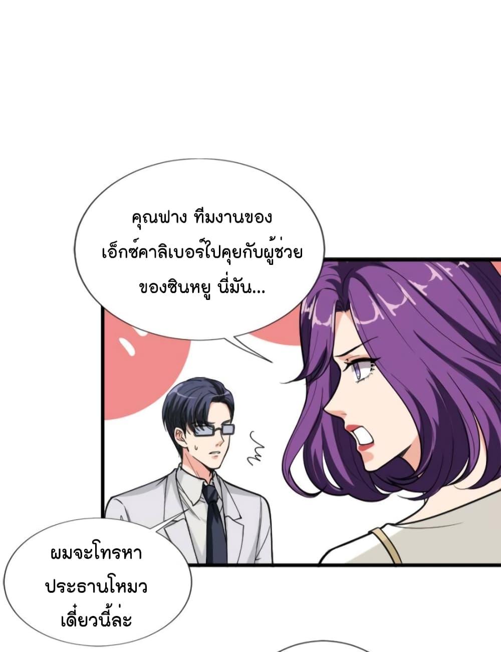 Manga-lc-com อ่านมังงะ อ่านการ์ตูน ออนไลน์ ฟรี Trial Marriage Husband  Need to Work Hard ตอนที่ 1 2 3 4 5 6 7 8 9 10 11 12 13 14 ฟรี ไม่มีโฆษณา Manga-lc - อ่าน มังงะ อ่าน การ์ตูน ออนไลน์ อ่านมังงะ ฟรี