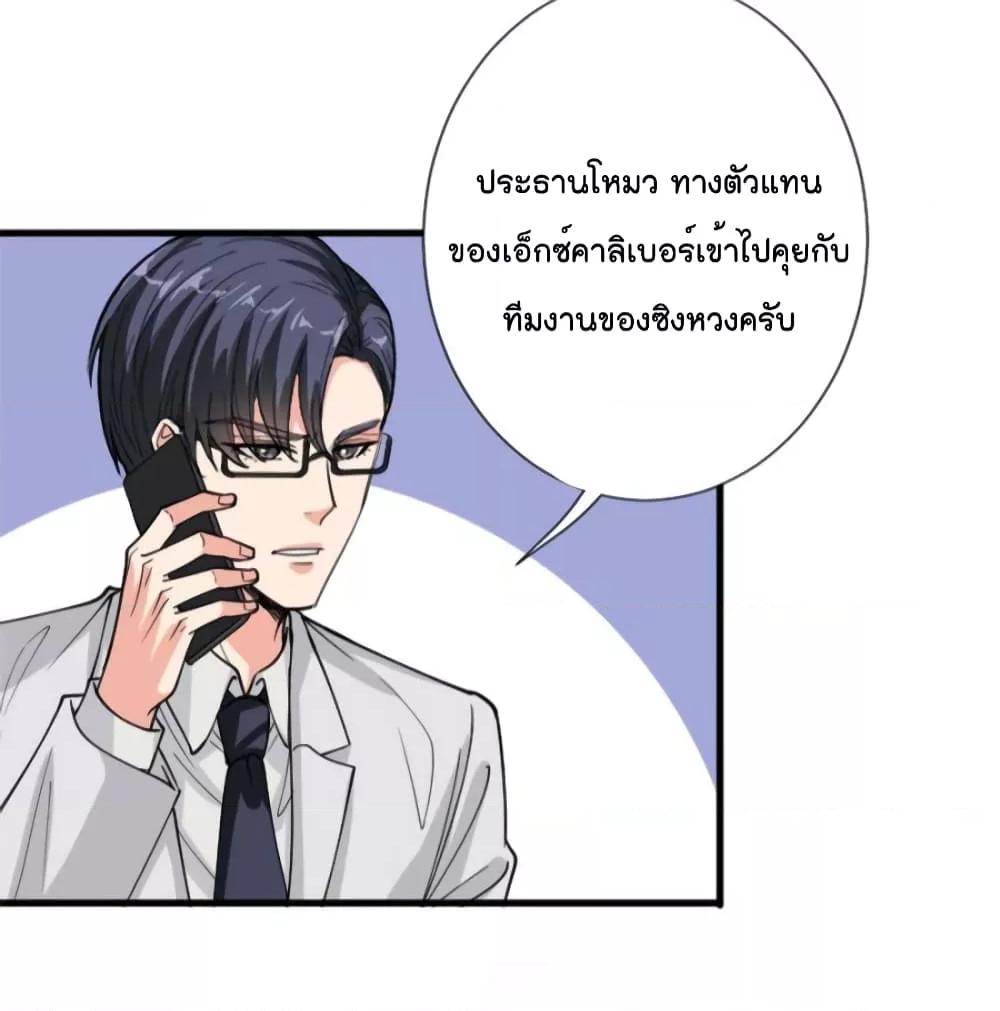 Manga-lc-com อ่านมังงะ อ่านการ์ตูน ออนไลน์ ฟรี Trial Marriage Husband  Need to Work Hard ตอนที่ 1 2 3 4 5 6 7 8 9 10 11 12 13 14 ฟรี ไม่มีโฆษณา Manga-lc - อ่าน มังงะ อ่าน การ์ตูน ออนไลน์ อ่านมังงะ ฟรี