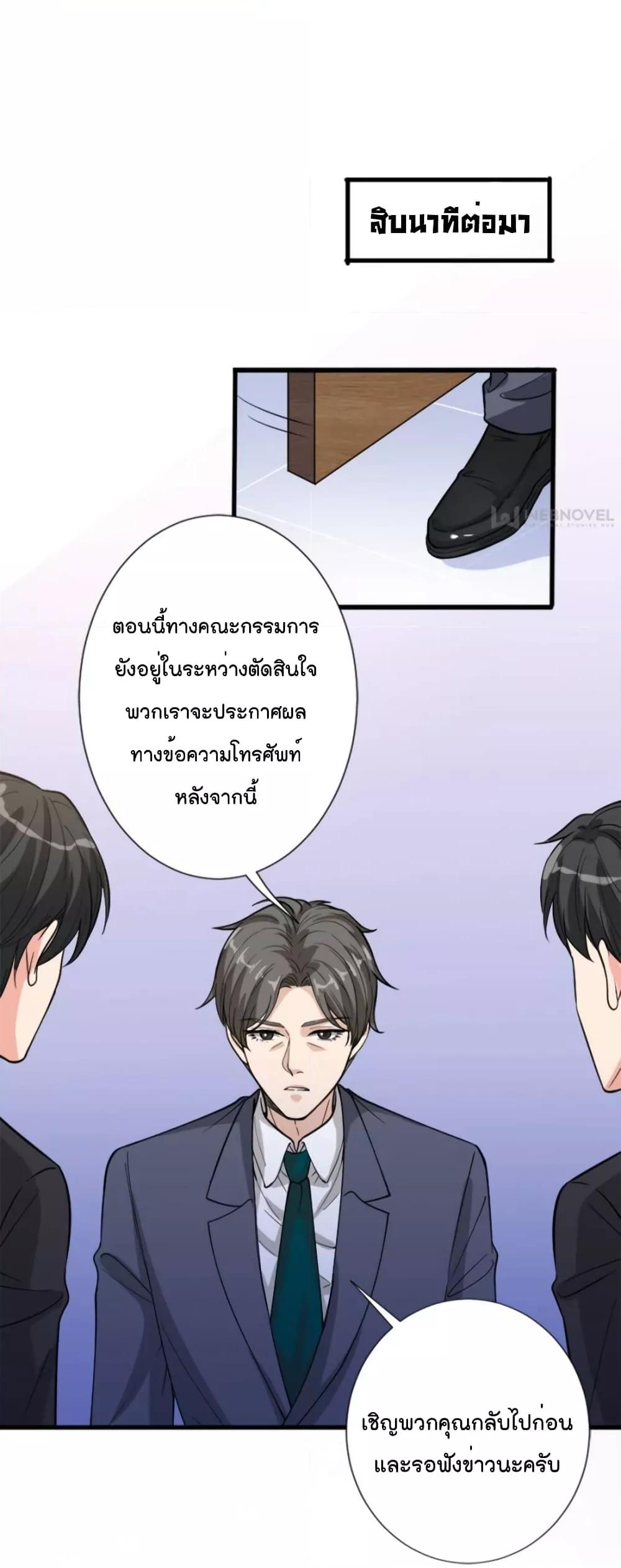 Manga-lc-com อ่านมังงะ อ่านการ์ตูน ออนไลน์ ฟรี Trial Marriage Husband  Need to Work Hard ตอนที่ 1 2 3 4 5 6 7 8 9 10 11 12 13 14 ฟรี ไม่มีโฆษณา Manga-lc - อ่าน มังงะ อ่าน การ์ตูน ออนไลน์ อ่านมังงะ ฟรี