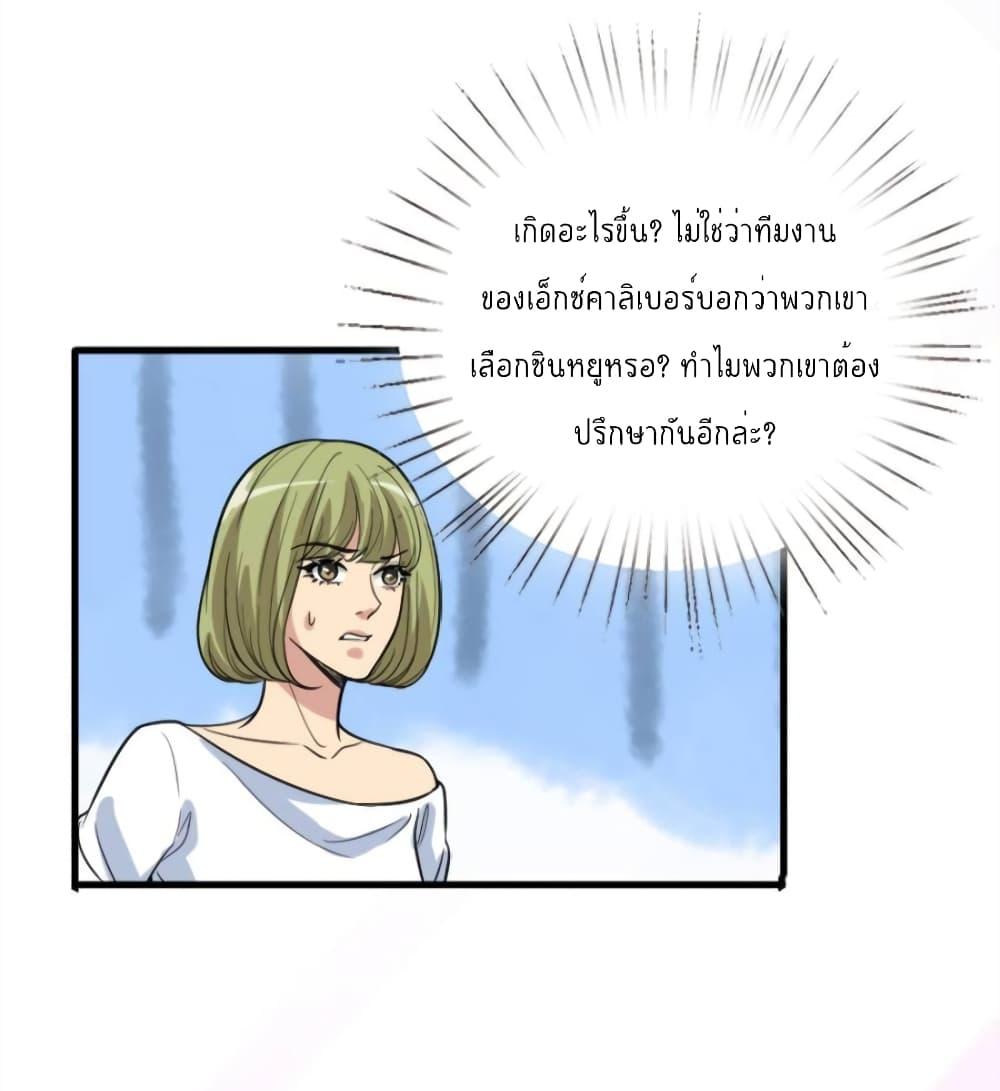 Manga-lc-com อ่านมังงะ อ่านการ์ตูน ออนไลน์ ฟรี Trial Marriage Husband  Need to Work Hard ตอนที่ 1 2 3 4 5 6 7 8 9 10 11 12 13 14 ฟรี ไม่มีโฆษณา Manga-lc - อ่าน มังงะ อ่าน การ์ตูน ออนไลน์ อ่านมังงะ ฟรี