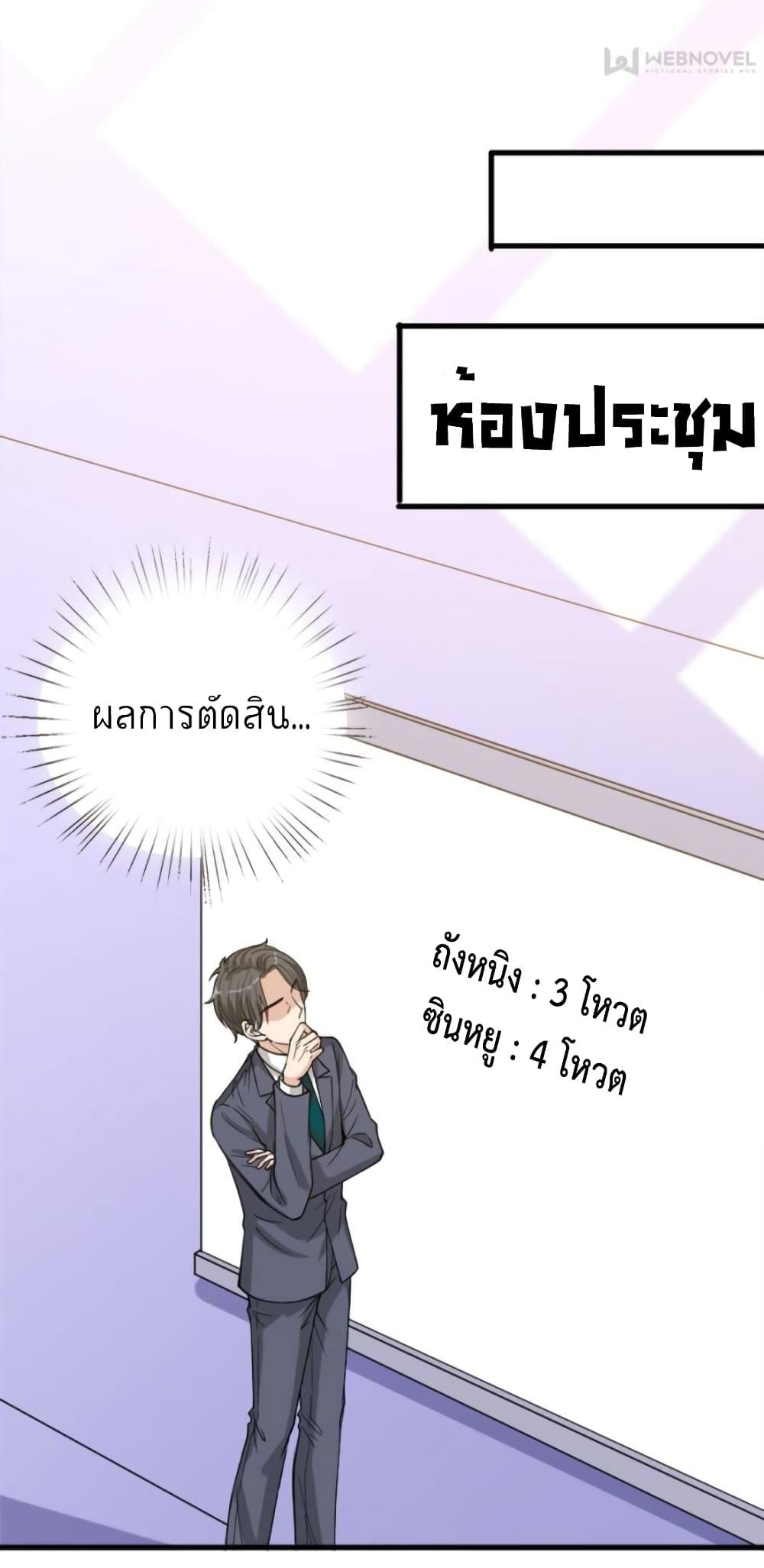 Manga-lc-com อ่านมังงะ อ่านการ์ตูน ออนไลน์ ฟรี Trial Marriage Husband  Need to Work Hard ตอนที่ 1 2 3 4 5 6 7 8 9 10 11 12 13 14 ฟรี ไม่มีโฆษณา Manga-lc - อ่าน มังงะ อ่าน การ์ตูน ออนไลน์ อ่านมังงะ ฟรี