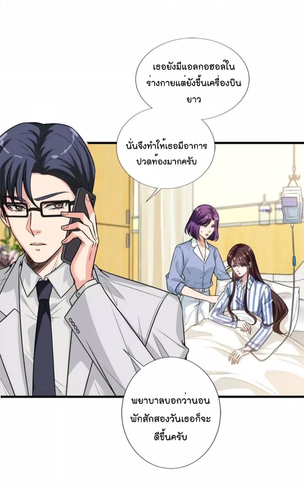 Manga-lc-com อ่านมังงะ อ่านการ์ตูน ออนไลน์ ฟรี Trial Marriage Husband  Need to Work Hard ตอนที่ 1 2 3 4 5 6 7 8 9 10 11 12 13 14 ฟรี ไม่มีโฆษณา Manga-lc - อ่าน มังงะ อ่าน การ์ตูน ออนไลน์ อ่านมังงะ ฟรี