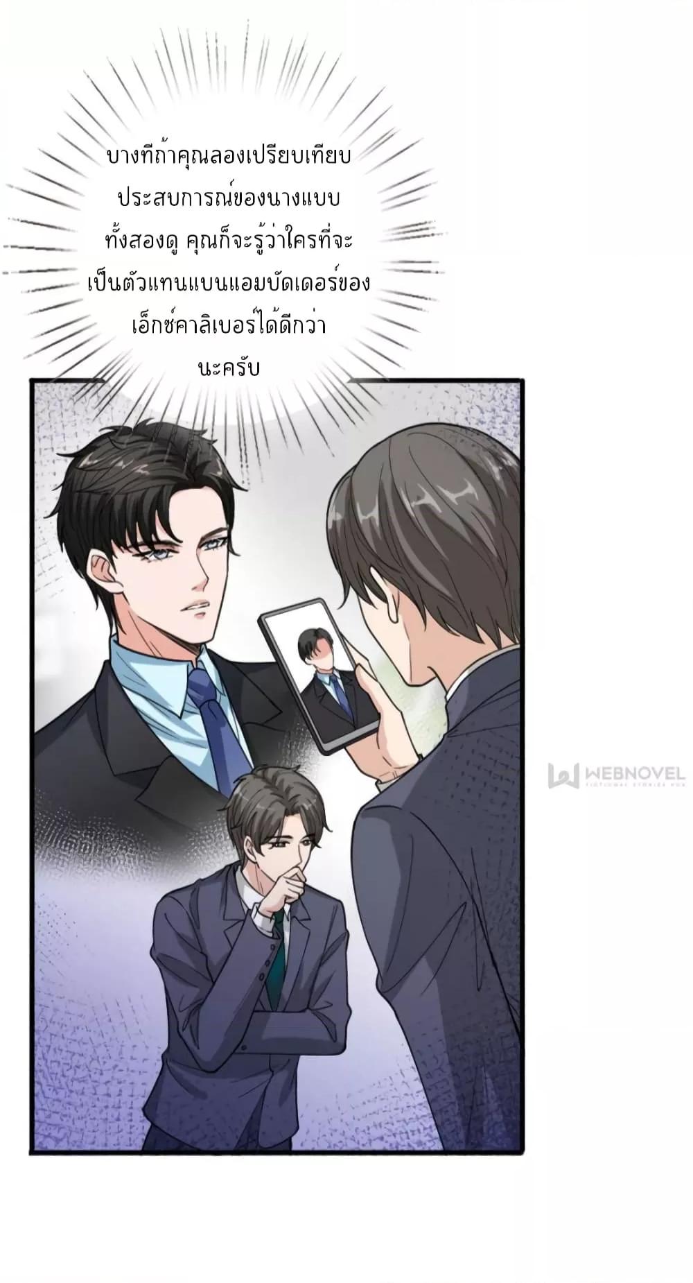 Manga-lc-com อ่านมังงะ อ่านการ์ตูน ออนไลน์ ฟรี Trial Marriage Husband  Need to Work Hard ตอนที่ 1 2 3 4 5 6 7 8 9 10 11 12 13 14 ฟรี ไม่มีโฆษณา Manga-lc - อ่าน มังงะ อ่าน การ์ตูน ออนไลน์ อ่านมังงะ ฟรี